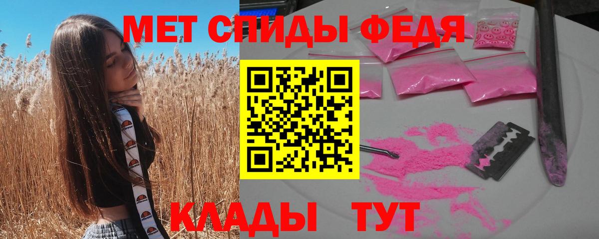 АМФ Premium Горно-Алтайск