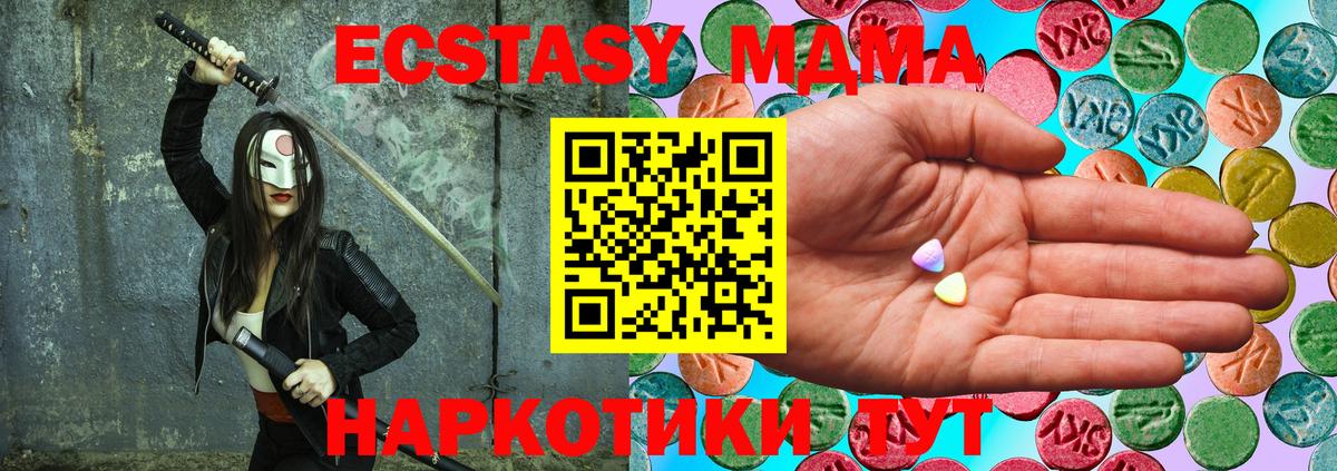 Ecstasy louis Vuitton Горно-Алтайск
