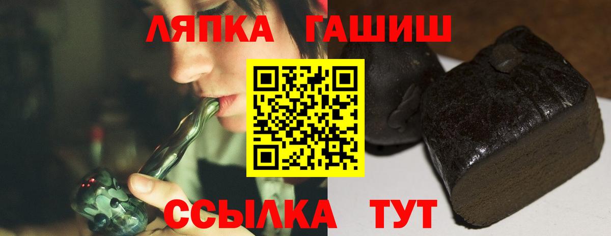Гашиш хэш Горно-Алтайск