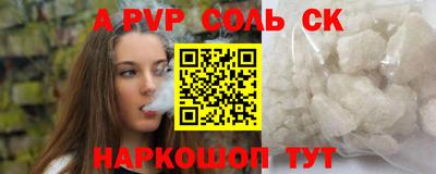 круглые Кумертау