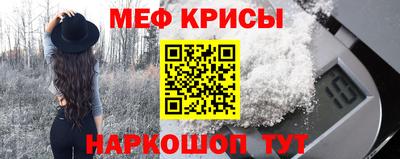 круглые Кумертау