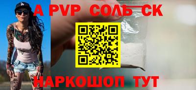 кокаин перу Кунгур