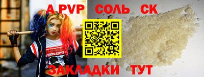 трава Кулебаки