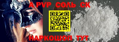 кокаин перу Кунгур