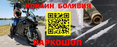 кокаин перу Кунгур
