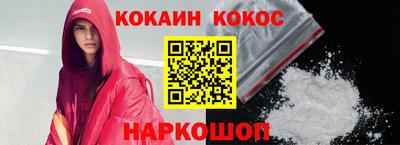 кокаин перу Кунгур