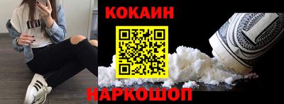 мескалин Владикавказ