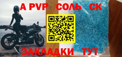 круглые Кумертау