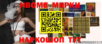 кокаин перу Кунгур