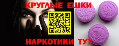 круглые Кумертау