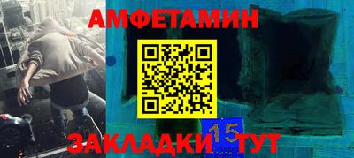 трава Кулебаки
