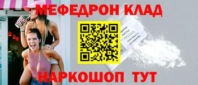 кокаин перу Кунгур