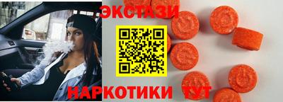 кокаин перу Кунгур