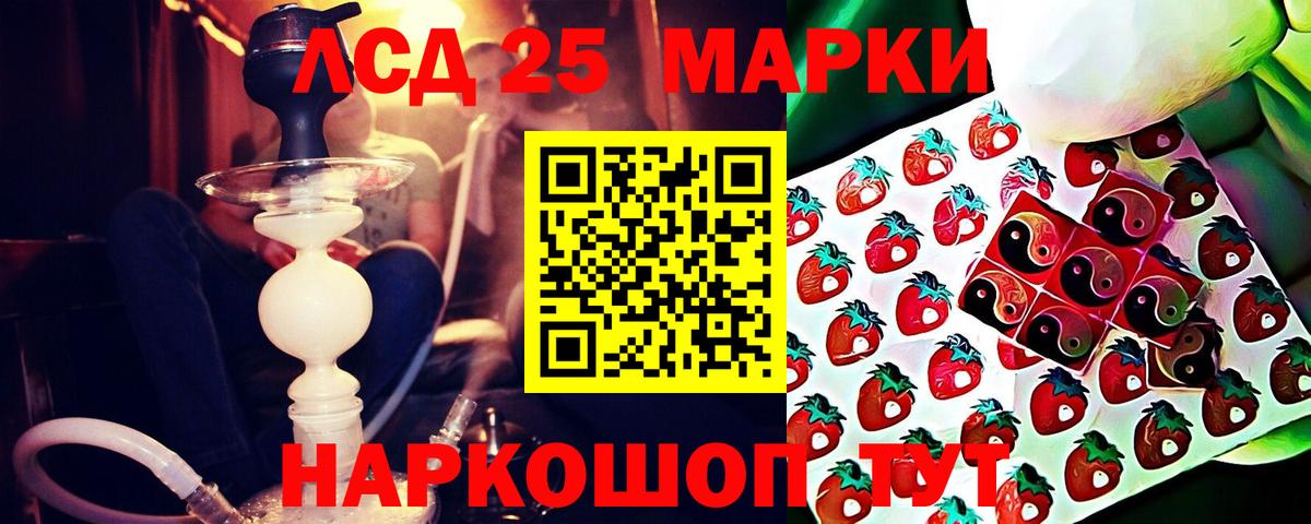LSD-25 экстази кислота  Лсд 25 экстази ecstasy  Горно-Алтайск  Вход с VPN 