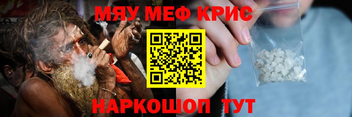Меф  Горно-Алтайск