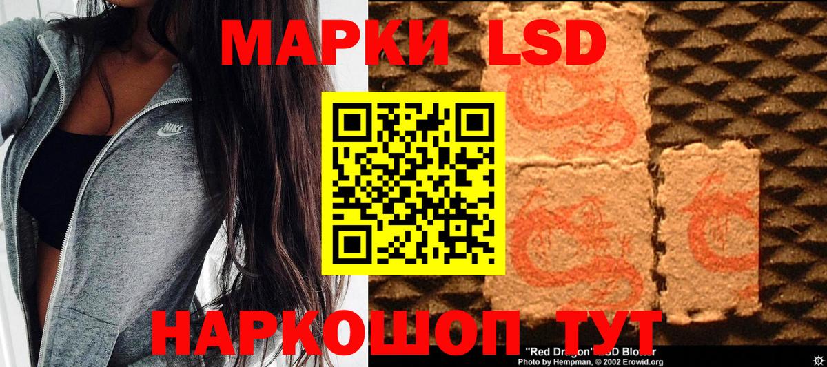 Марки 25I-NBOMe 1500мкг Горно-Алтайск