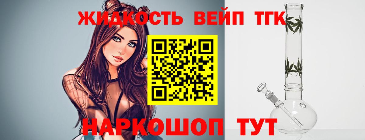 МЕТ  Вход с VPN  МЕФ   Горно-Алтайск  ГАШ  Экстази  Alpha PVP СОЛЬ кристаллы  Марихуана  Cocaine 