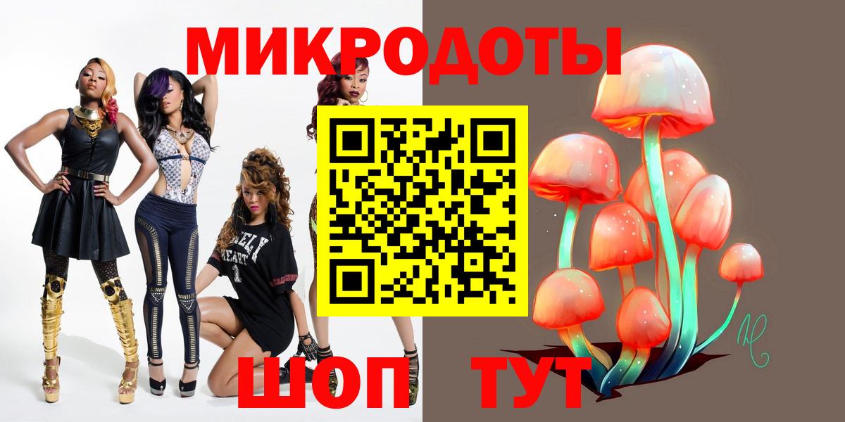 Горно-Алтайск  Галлюциногенные грибы Magic Shrooms  Галлюциногенные грибы Psilocybine cubensis  Вход с VPN 